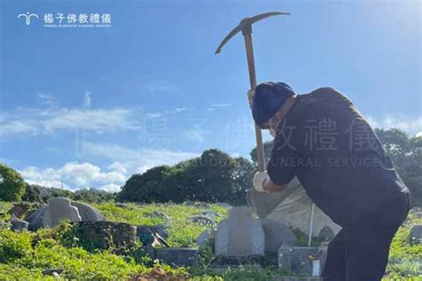 遷葬注意事項|遷葬撿骨流程：如何申請補助、注意事項及禁忌有哪些…